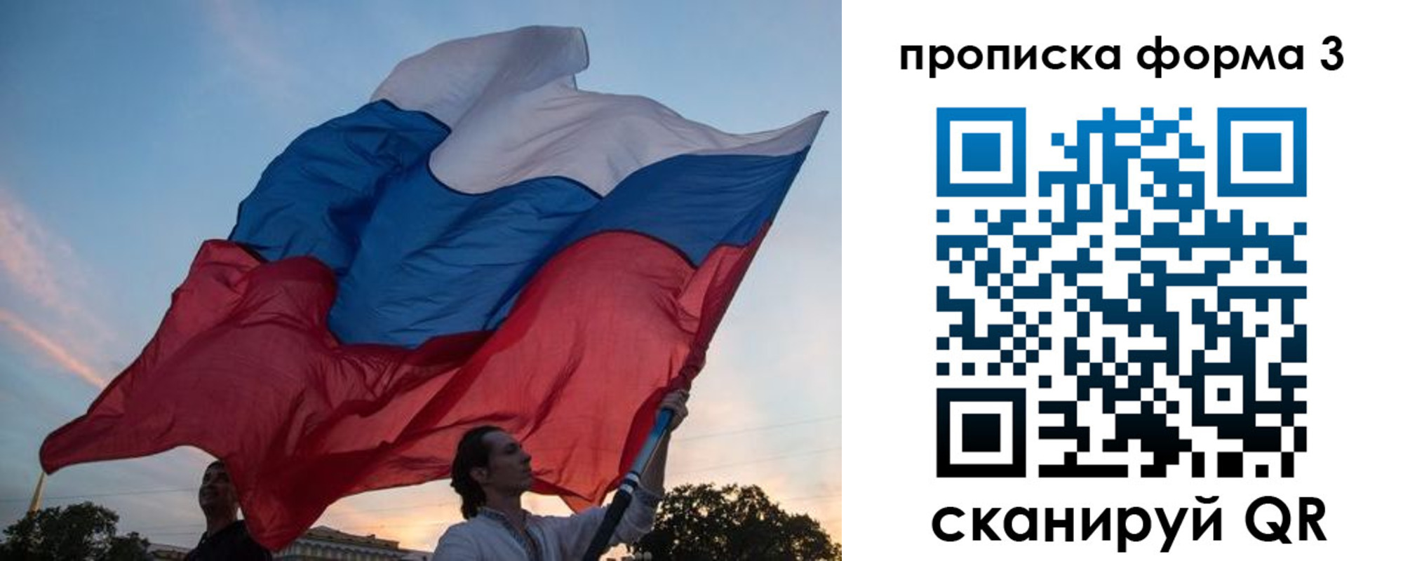 прописка для школы в Нурлате